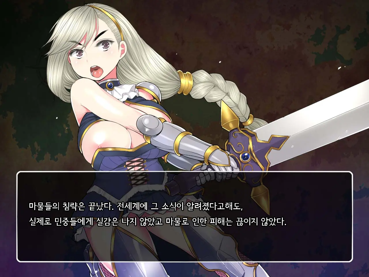Onna Kenshi Couloette ~Chijou To Ryoujoku No Boukentan~ | 여검사 클로에 ~치정과 능욕의 모험담~